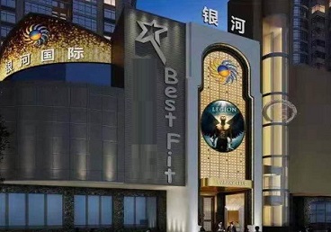 肥西KTV荤台花场公主服务好-银河国际KTV花场消费点评